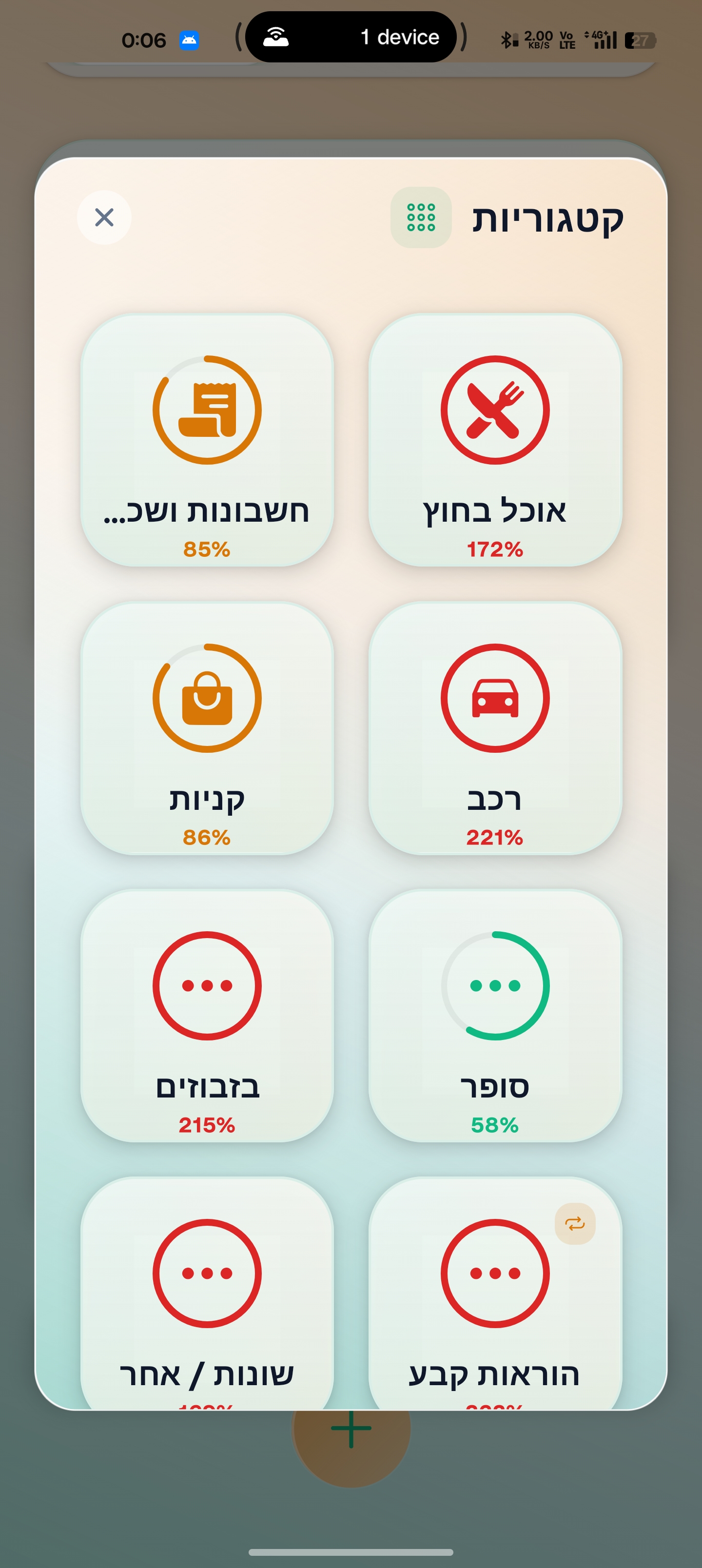 Screen 3
